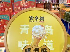 -利群商厦(台东店)