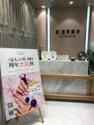 -悦指间美甲美睫