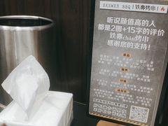 -许哥东北烧烤·铁丳烤串·宫后夹肉(繁花中心店)