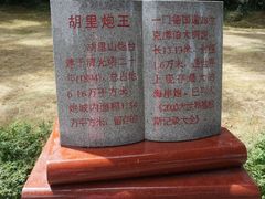 -胡里山炮台