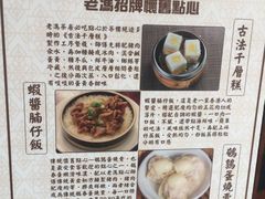 -老冯茶居(大埔店)