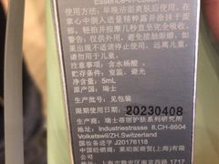 -新世界大丸百货