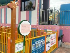 -美的鹭湖探索王国