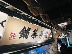 -绿茶餐厅(龙湖星悦荟店)