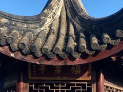 -灵岩山风景区