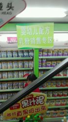 -A+B童品流行馆(中心店)