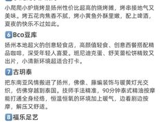 -陈记菜馆·非遗淮扬菜(东关街教场店)