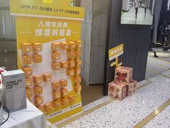 -LA合时健身4PMFIT(花桥旗舰店)
