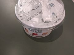 -狐狸家·酸奶酪专门店(平江路店)