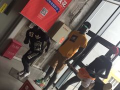 -上品折扣(回龙观店)