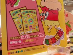 -争鲜回转寿司(东方银座店)