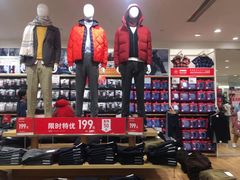 -优衣库(北京首开福茂宋家庄购物中心店)