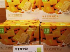 -奈雪的茶(皇庭广场店)