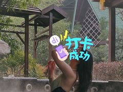 -杭州第一世界大酒店·云曼温泉