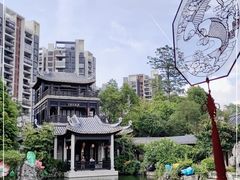 -岭南和园
