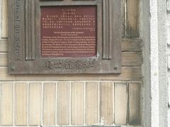 -荣府宴(南阳路店)