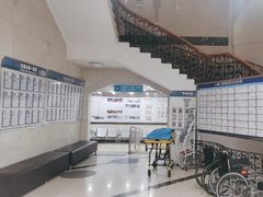 -上海仁爱医院