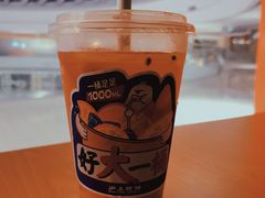 好大一桶水果茶-沪上阿姨·精选茶饮(融创公馆店)