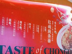 -遇见小面(深圳中心书城店)