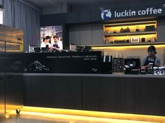 -瑞幸咖啡(国际珠宝交易中心店)