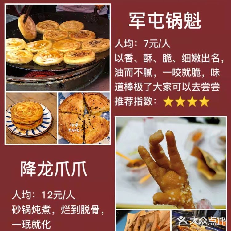 重庆最全美食攻略🍜12家必打卡美食低至7r
