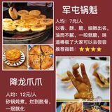 重庆最全美食攻略🍜12家必打卡美食低至7r