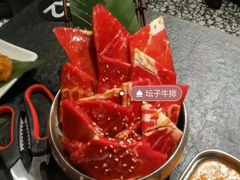 -伊茉家的烤肉店(勒泰中心店)