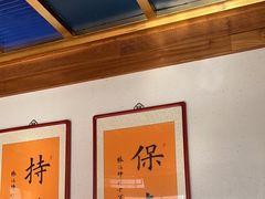 -小吊梨汤·北京菜·烤鸭(双井乐成中心店)