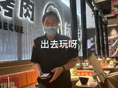 -猫抓烤肉(春熙路店)