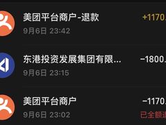 -舟山希尔顿酒店