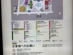 -东京国立博物馆