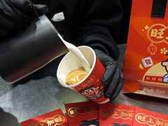 -Pull-Tab拉环咖啡(杭州市上城区来福士中心店)