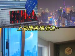 -上海雅居乐万豪侯爵酒店