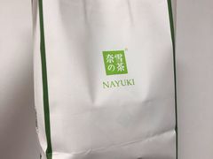-奈雪的茶(天河城店)