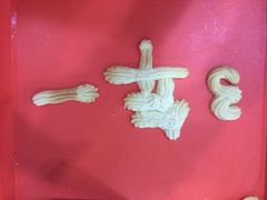 米柚DIY烘焙-米柚烘焙教室(工联CC店)