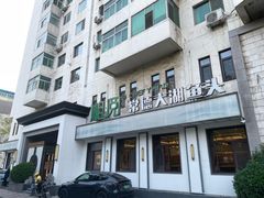 -湘阅•威海海鲜•湖南味道(华宝店)