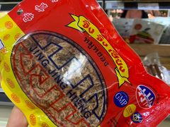 -Rimping Supermarket - Nawarat Branch