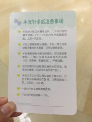 -JUVA郑州欧华医疗美容医院