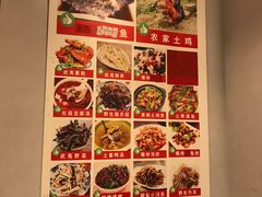 -悠悠美食
