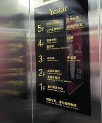 -Yestar艺星整形