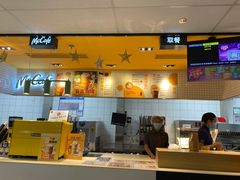 -麦当劳(津南吾悦广场店)
