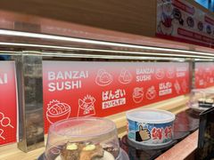 -万岁寿司(万国店)