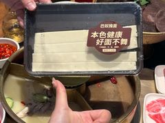 -巴奴毛肚火锅(大剧院店)