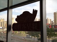 iphone_upload_pic-必胜客(广渠路店)