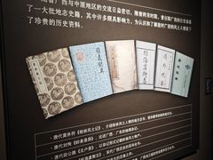 -广西壮族自治区博物馆