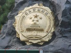 -沈阳中山公园