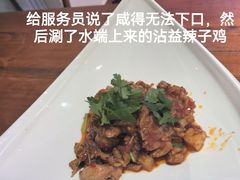 -半山湖景小厨(抚仙湖太阳山小镇店)