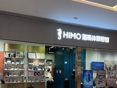 -海马体照相馆(佛山岭南站店)