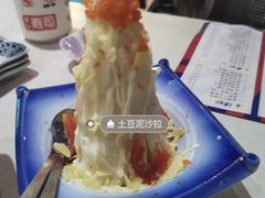 -米彩料理(西丽店)