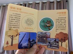 -吉姆冒险世界(蓟州店)